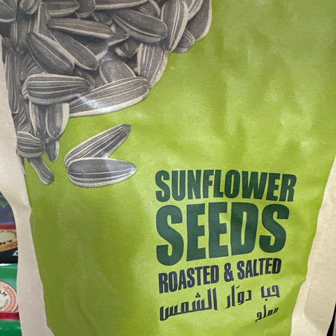 Sunflower Seeds Roasted & Salted