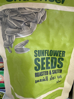 Sunflower Seeds Roasted & Salted