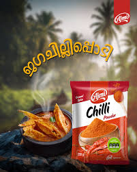 Ajmi chilli powder