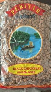 Black chickpeas
